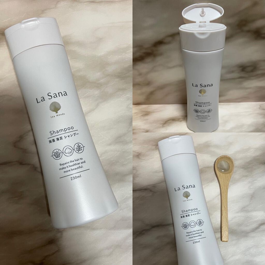 ラサーナ 海藻 海泥 シャンプー／トリートメント/ラサーナ/市販シャンプーを使ったクチコミ（2枚目）