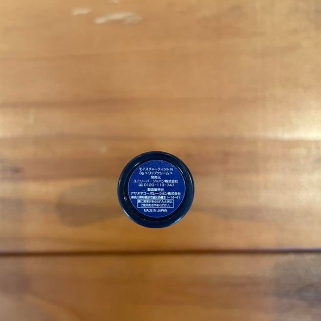 モイスチャーティント/ヴァセリン/リップティントを使ったクチコミ(3枚目)