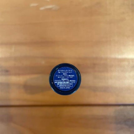 モイスチャーティント/ヴァセリン/リップティントを使ったクチコミ(3枚目)