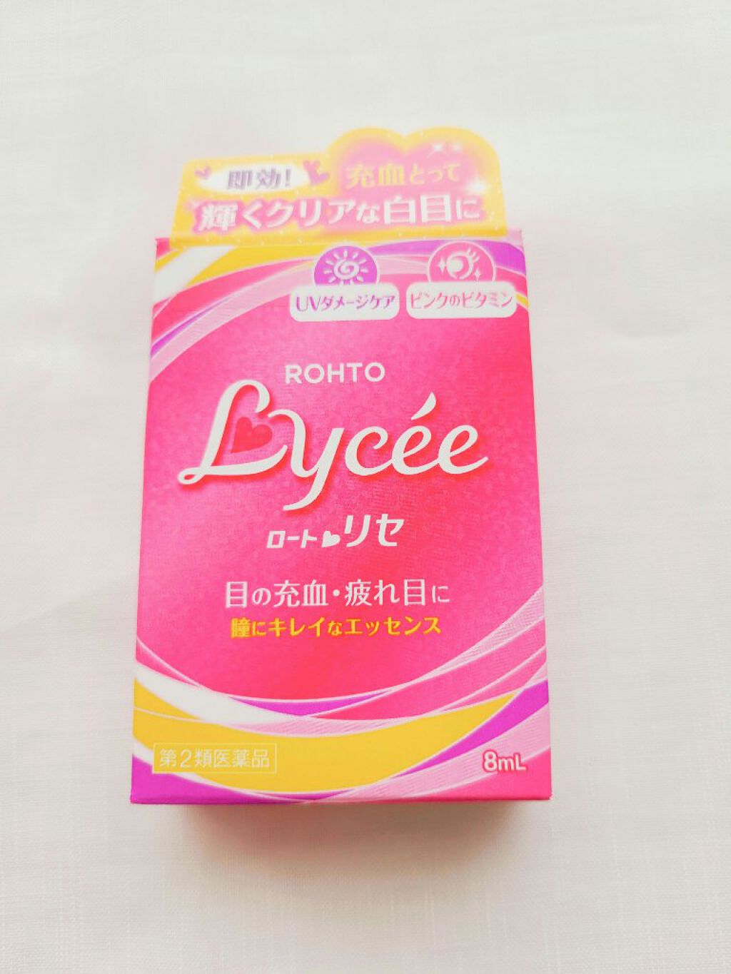 ロートリセ(医薬品)/ロート製薬/その他を使ったクチコミ（2枚目）