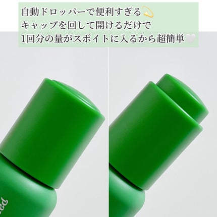 ティーツリーコントロールシカアンプル/PAPA RECIPE/美容液を使ったクチコミ(4枚目)