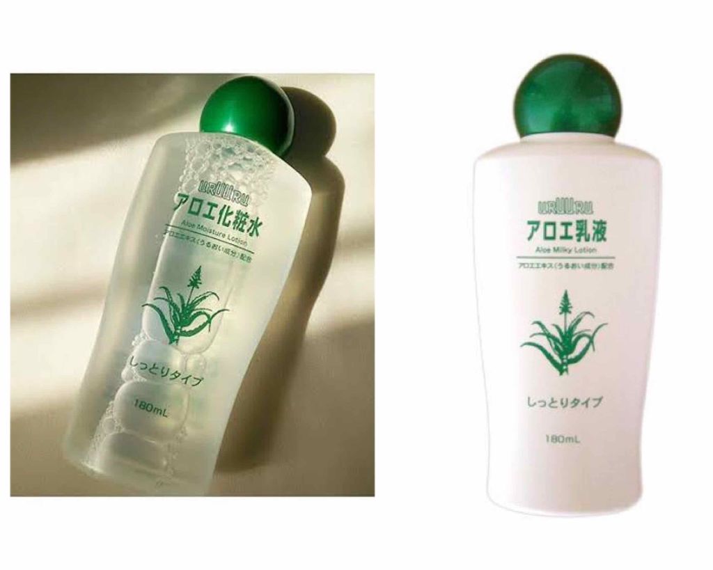 アロエ乳液/DAISO/乳液を使ったクチコミ(1枚目)