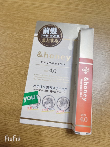 マトメイクスティック 4.0/&honey/ヘアジェルを使ったクチコミ(2枚目)