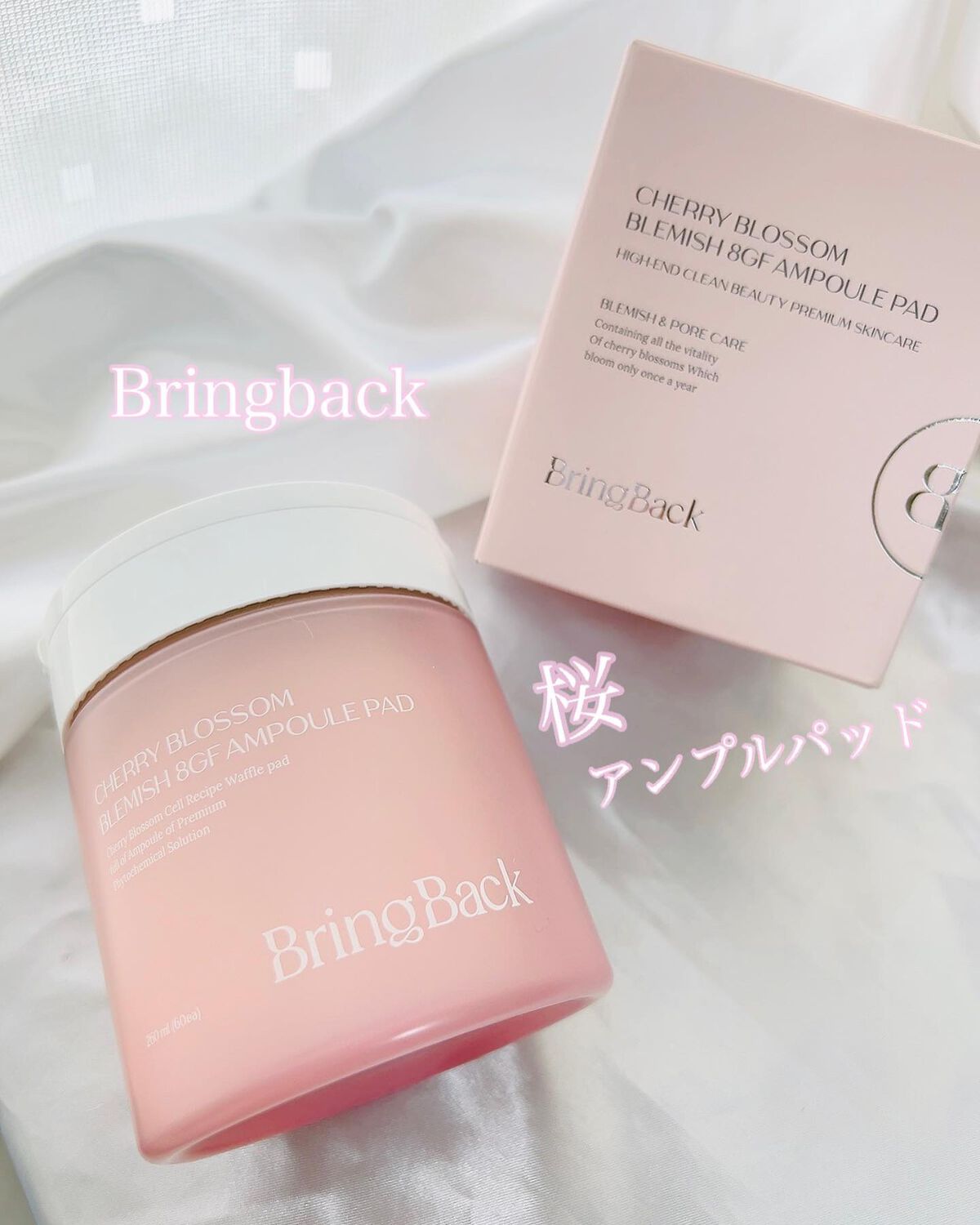 チェリーブロッサム ブレミッシュ ８GF アンプルパッド/Bring Back/トナーパッドを使ったクチコミ（1枚目）