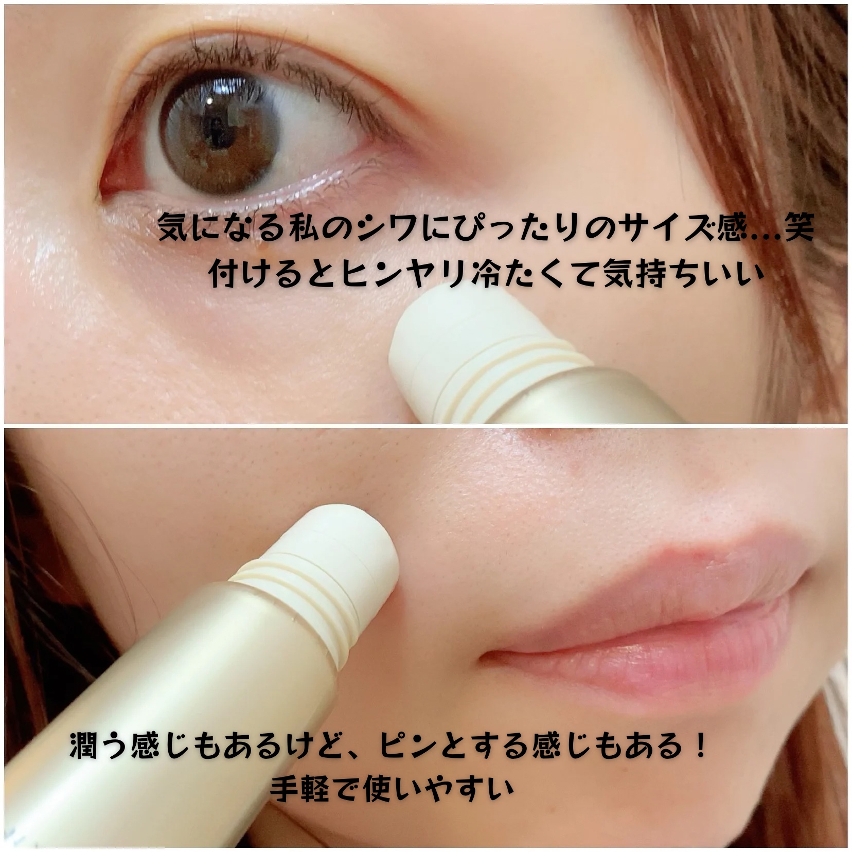 リンクルボールセラム/ライスフォース/美容液を使ったクチコミ（3枚目）