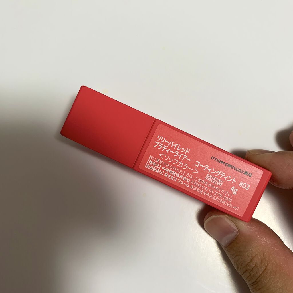 ブラッディライアー コーティングティント/lilybyred/リップティントを使ったクチコミ（2枚目）