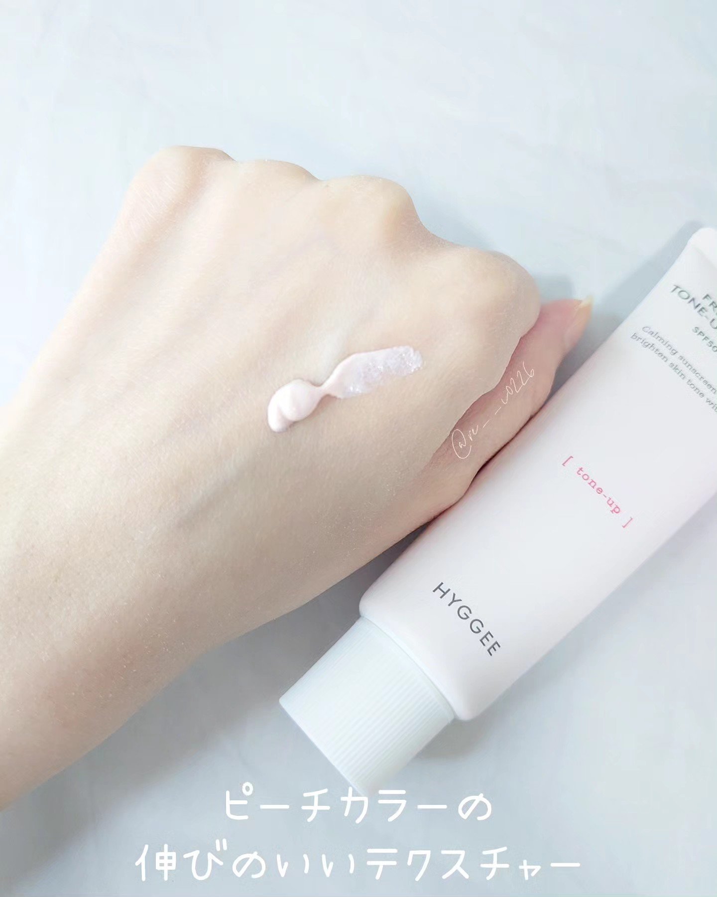 フレッシュヴィーガントーンアップサンクリーム/HYGGEE/日焼け止めクリームを使ったクチコミ（3枚目）