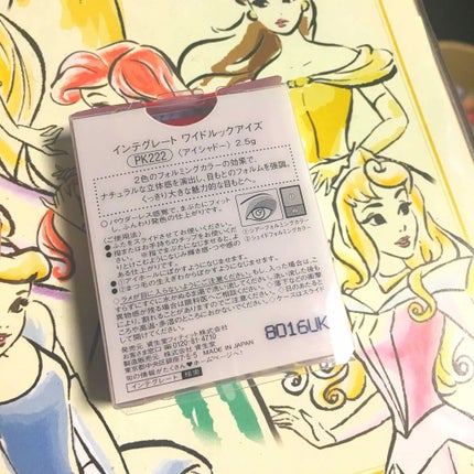 ワイドルックアイズ/インテグレート/アイシャドウパレットを使ったクチコミ(2枚目)