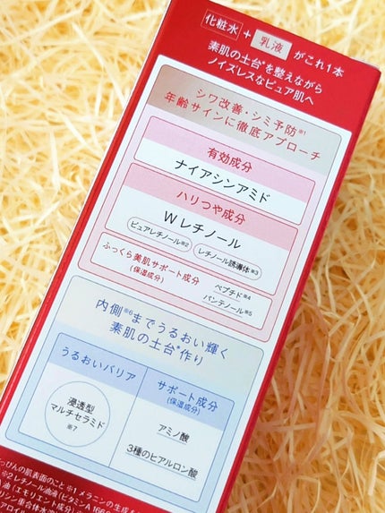 ピュア ナチュラル プレミアム リフティング エッセンスローション【医薬部外品】/pdc/オールインワン化粧品を使ったクチコミ(7枚目)