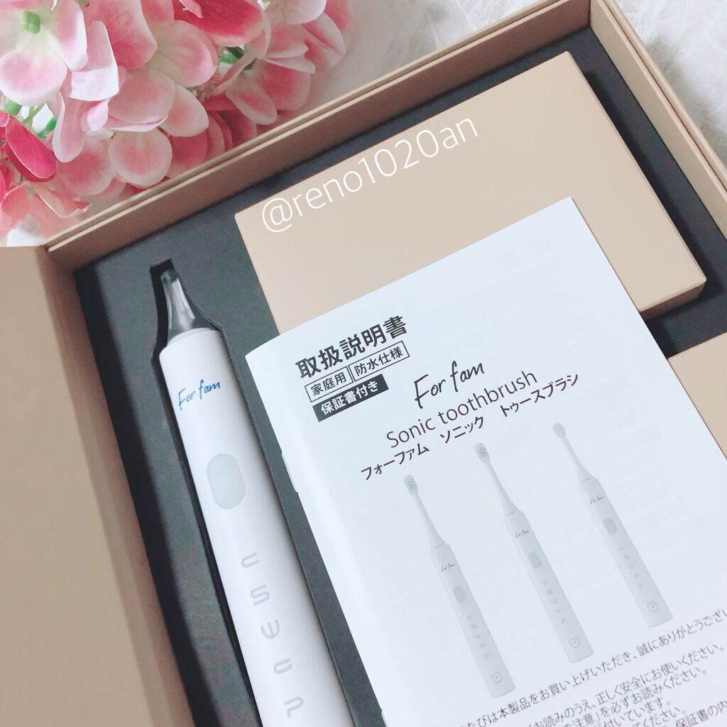 ソニック トゥースブラシ/For fam/電動歯ブラシを使ったクチコミ（2枚目）
