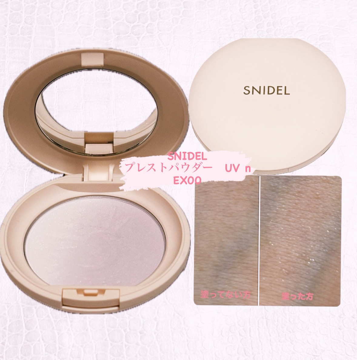 スナイデル UV プレストパウダーn EX00 ルミナス ラベンダー/SNIDEL BEAUTY/プレストパウダーを使ったクチコミ（1枚目）