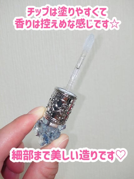 ジルスチュアート サムシングピュアブルー リップブーケ セラム/JILL STUART/リップ美容液を使ったクチコミ(4枚目)