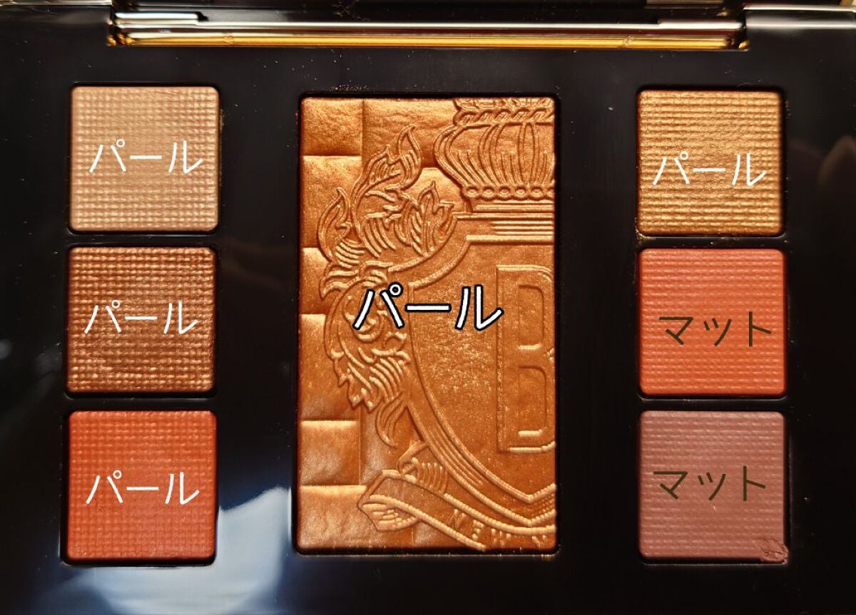リュクス アイ & チーク パレット/BOBBI BROWN/アイシャドウパレットを使ったクチコミ(3枚目)