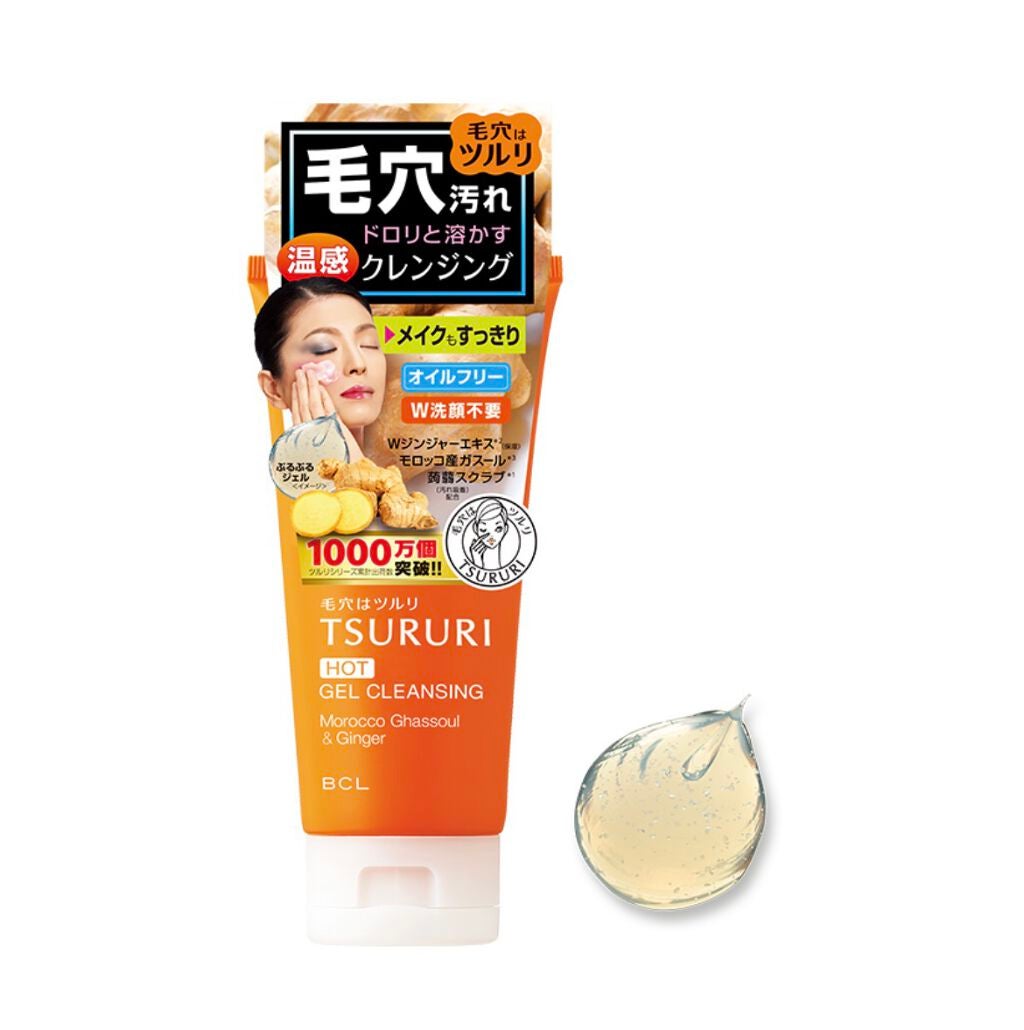 ぶどうの木 on LIPS 「こんにちは😊ぶどうの木です!🍇今回は速報があります!!!毛穴が..」(2枚目)