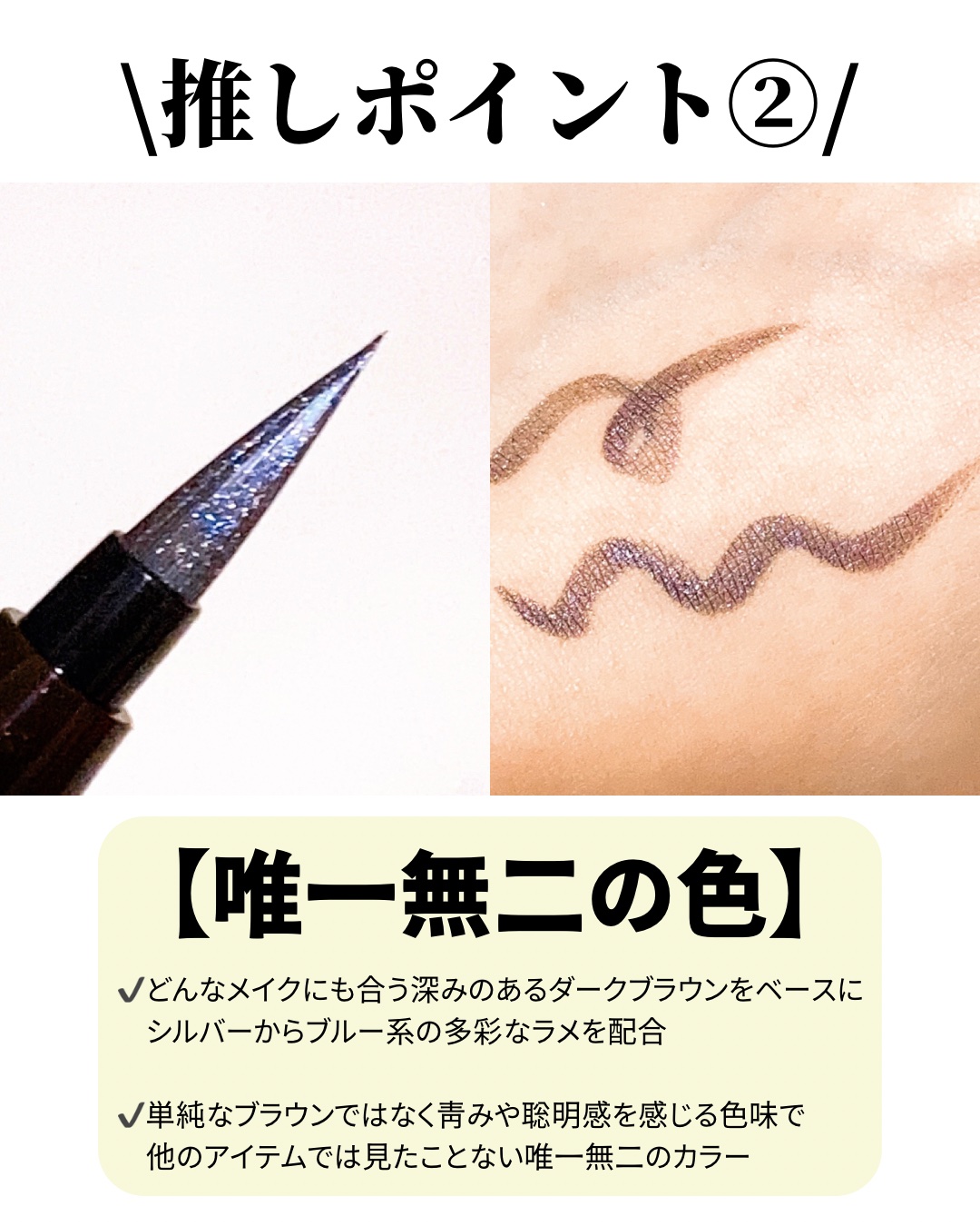 シルキーリキッドアイライナーWP/D-UP/リキッドアイライナーを使ったクチコミ（3枚目）