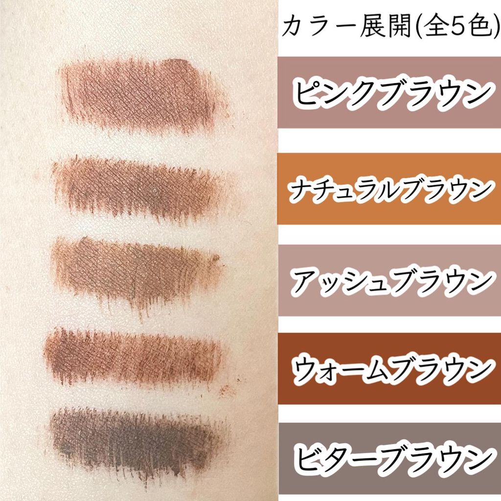 フィルム眉カラー/デジャヴュ/眉マスカラを使ったクチコミ(7枚目)