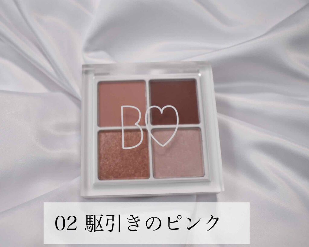 THE アイパレR/b idol/アイシャドウパレットを使ったクチコミ(1枚目)