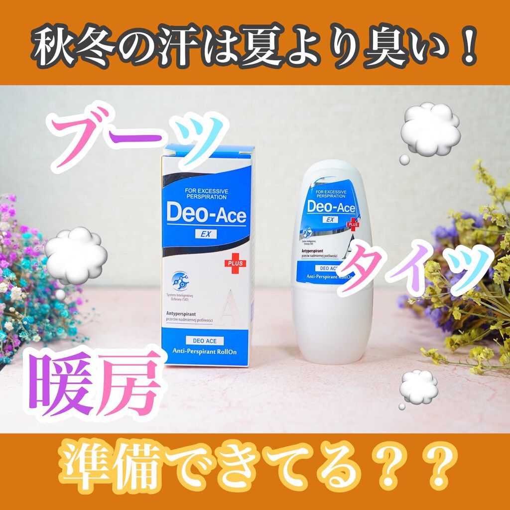 Deo-Ace/YOUUP(海外)/デオドラント・制汗剤を使ったクチコミ（1枚目）