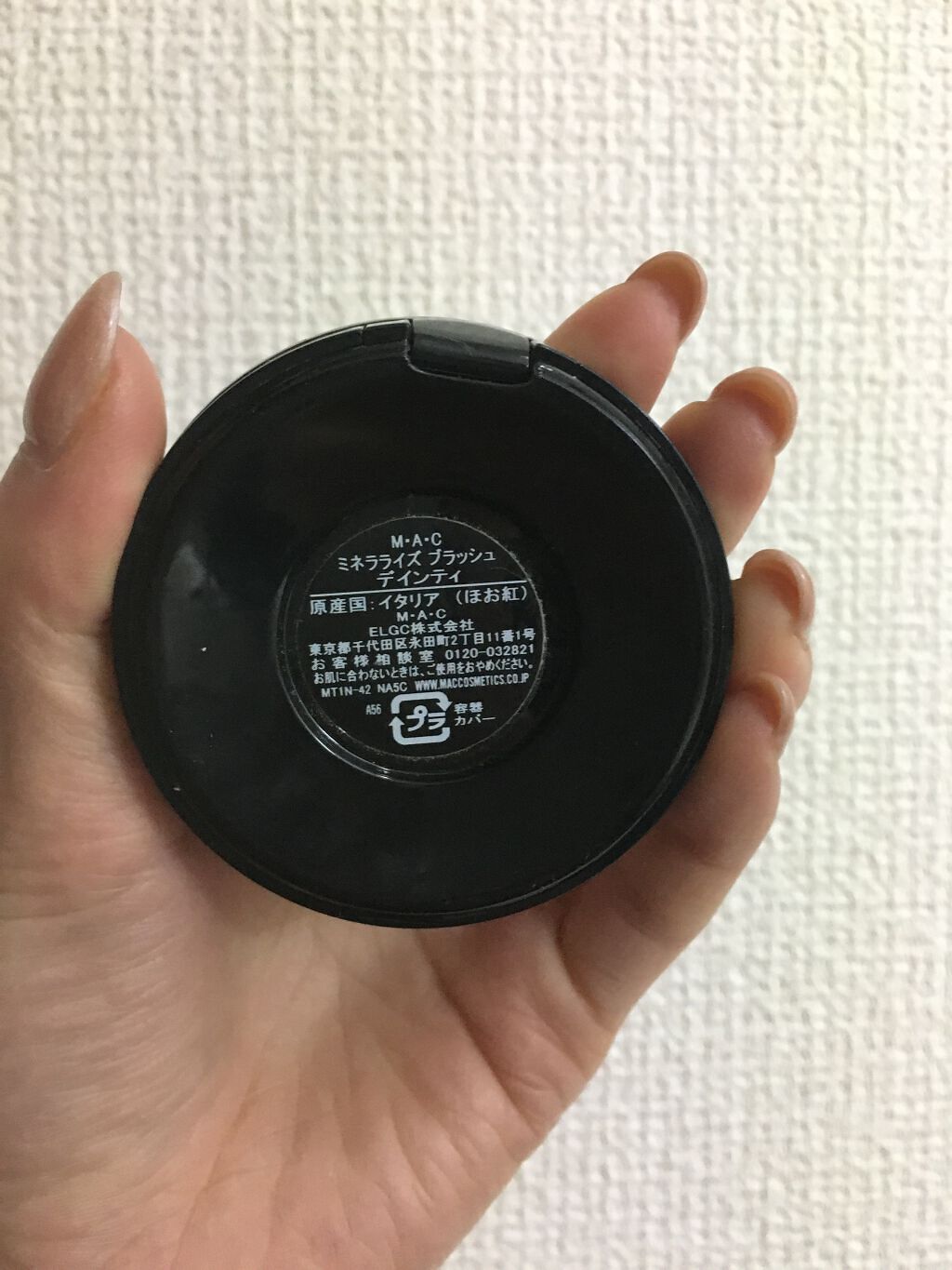M·A·C ミネラライズ ブラッシュ/M・A・C/パウダーチークを使ったクチコミ(3枚目)