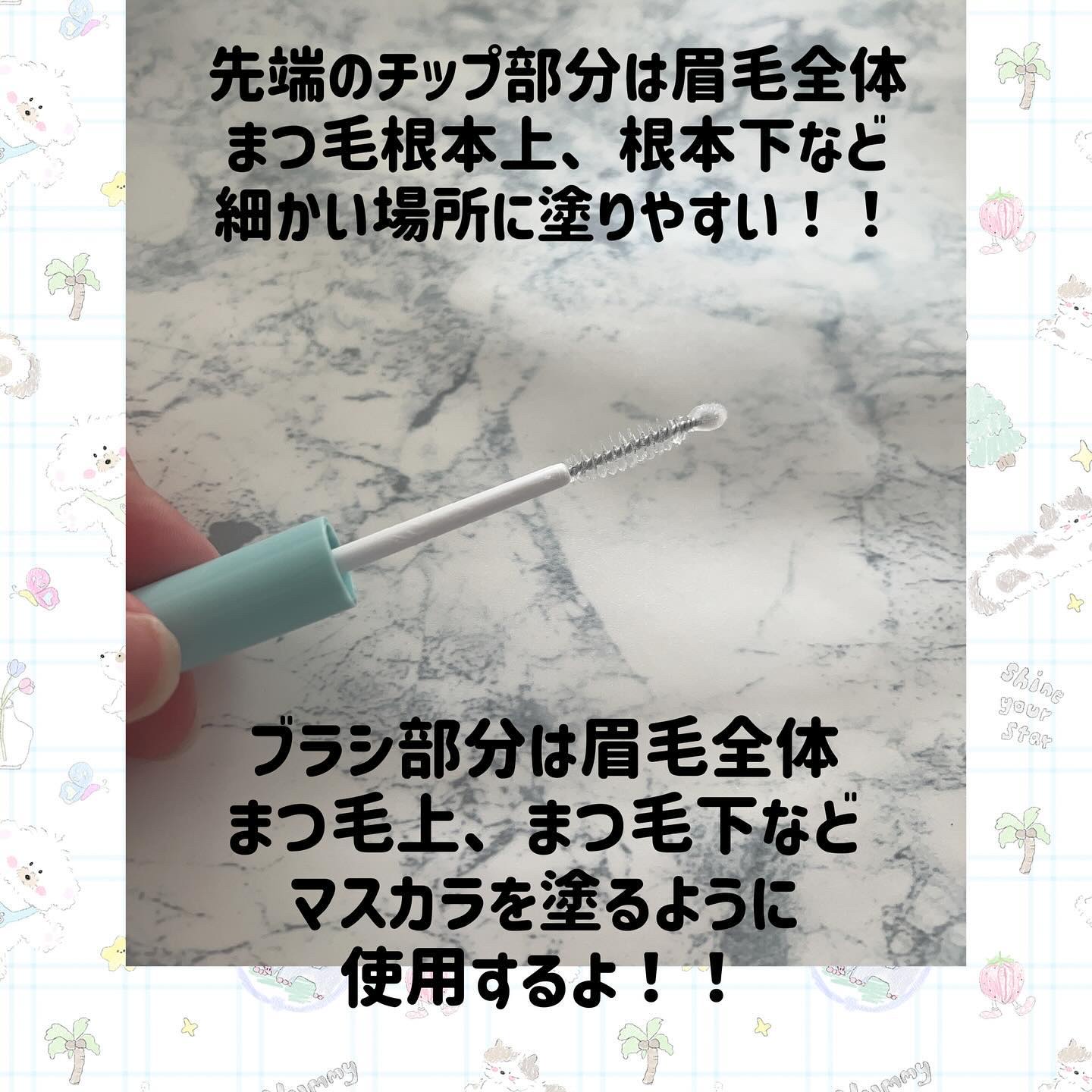 を使ったクチコミ（2枚目）