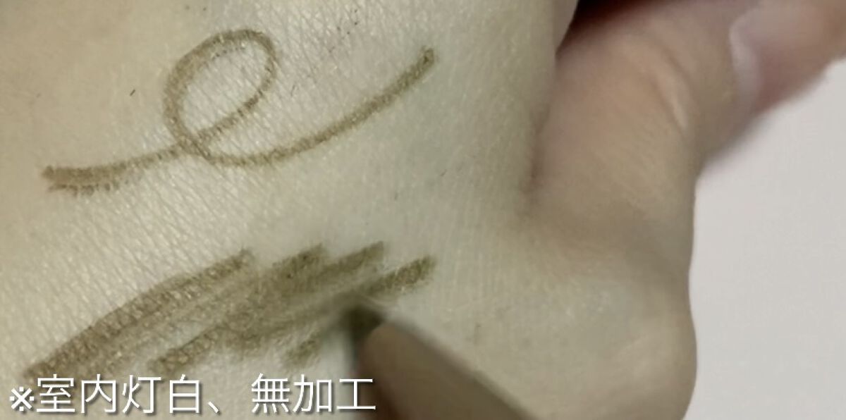 ナチュラルカラーアイライナー/crayontouch-me/ジェルアイライナーを使ったクチコミ（3枚目）