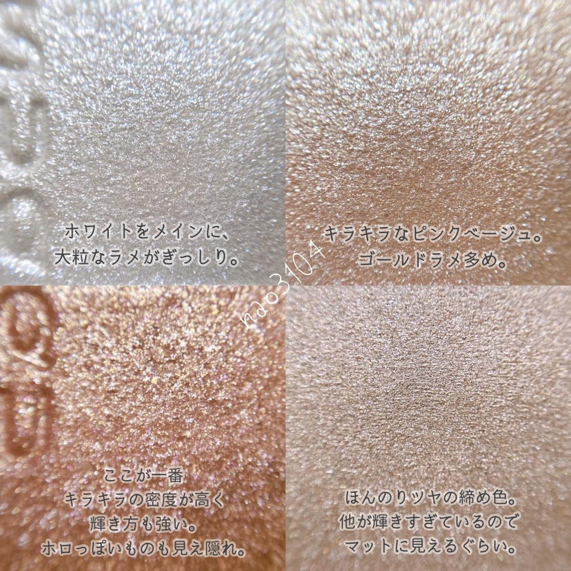 シグニチャー カラー アイズ/SUQQU/アイシャドウパレットを使ったクチコミ（3枚目）