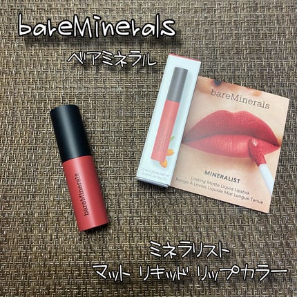 ミネラリスト マット リキッド リップカラー /bareMinerals/口紅を使ったクチコミ(1枚目)