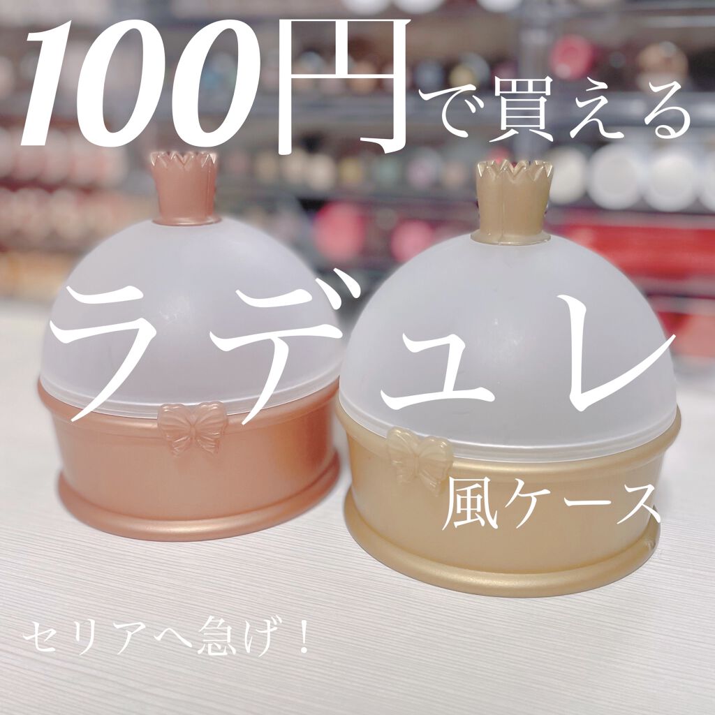 ミックスド フェイスカラー ローズ ラデュレ/レ・メルヴェイユーズ ラデュレ/パウダーチークを使ったクチコミ（1枚目）