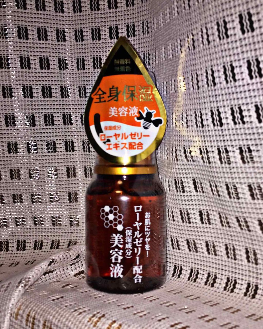 ローヤルゼリー配合 栄養ローション/DAISO/美容液を使ったクチコミ(1枚目)