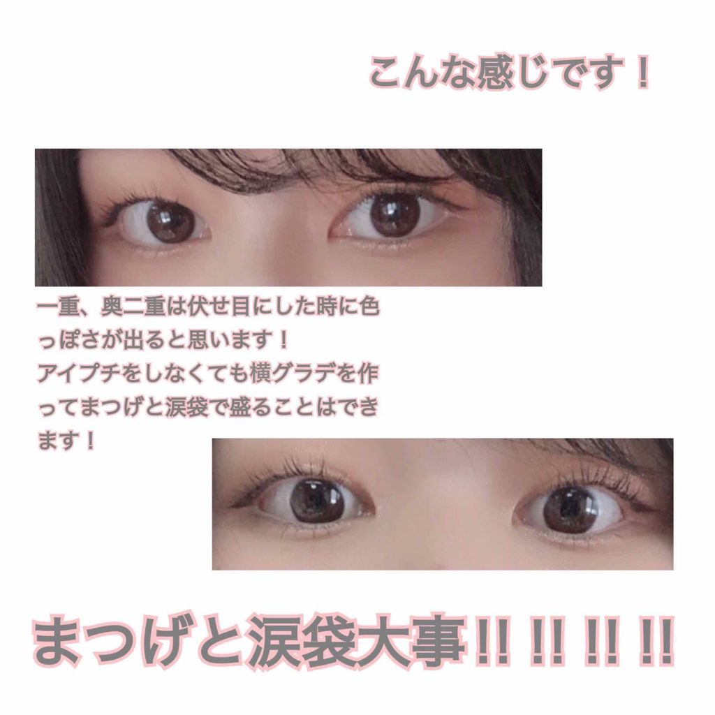 アイラッシュカーラー 213 Shiseidoを使った口コミ 初投稿です 目のイラストが下手です すみま By やん 普通肌 10代後半 Lips