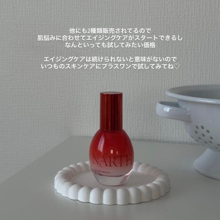 浸透発酵レチノールエッセンスセラム/NARTH/美容液を使ったクチコミ(5枚目)