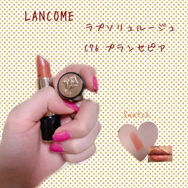 ラプソリュ ルージュ C76 ブラン セピア/LANCOME/口紅の画像