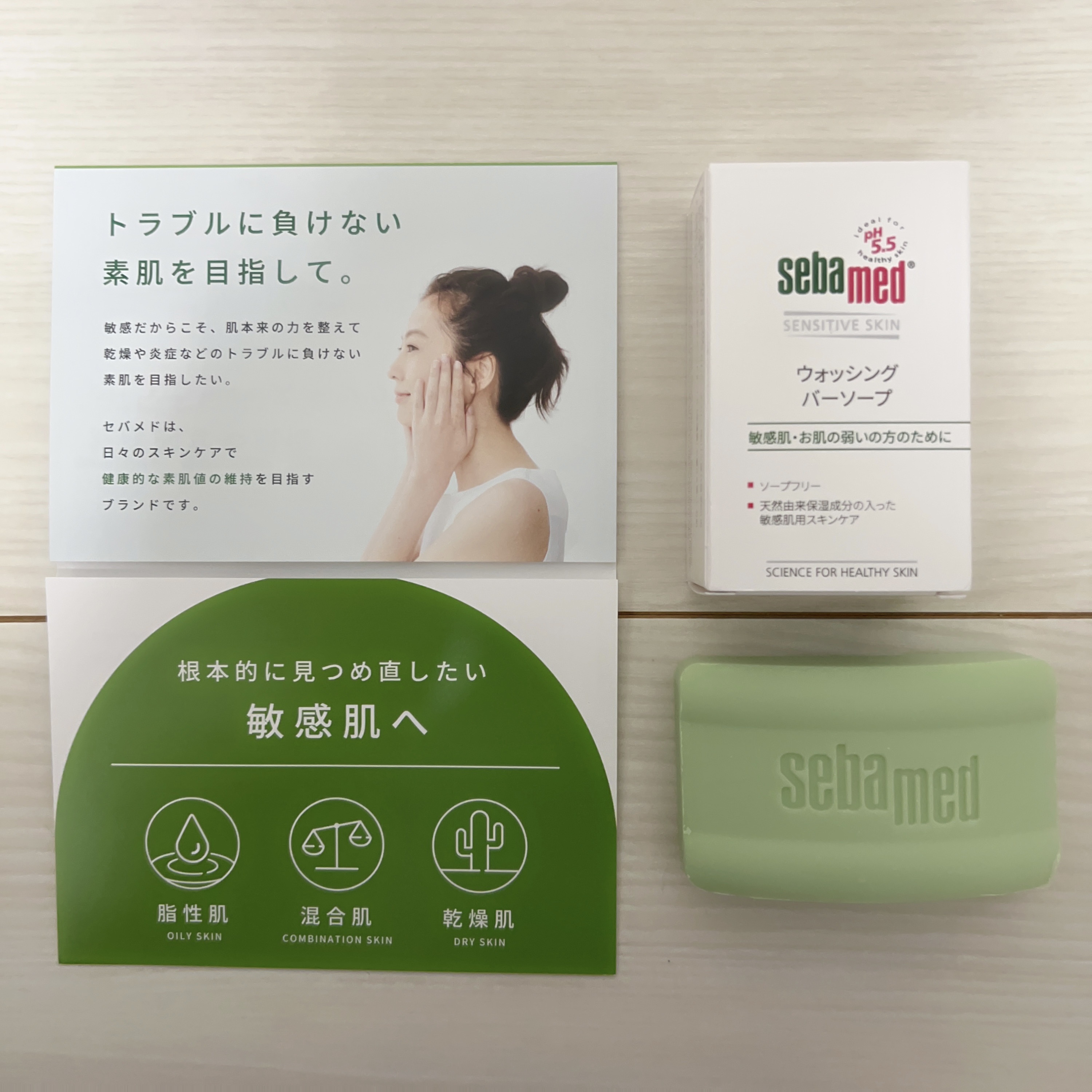 ウォッシングバーソープ/セバメド/洗顔石鹸を使ったクチコミ（3枚目）