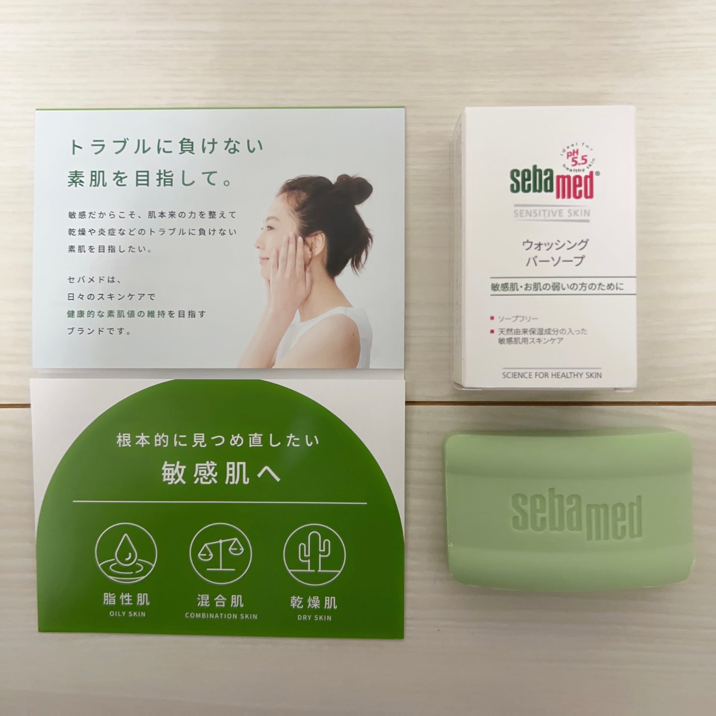 ウォッシングバーソープ/セバメド/洗顔石鹸を使ったクチコミ(3枚目)