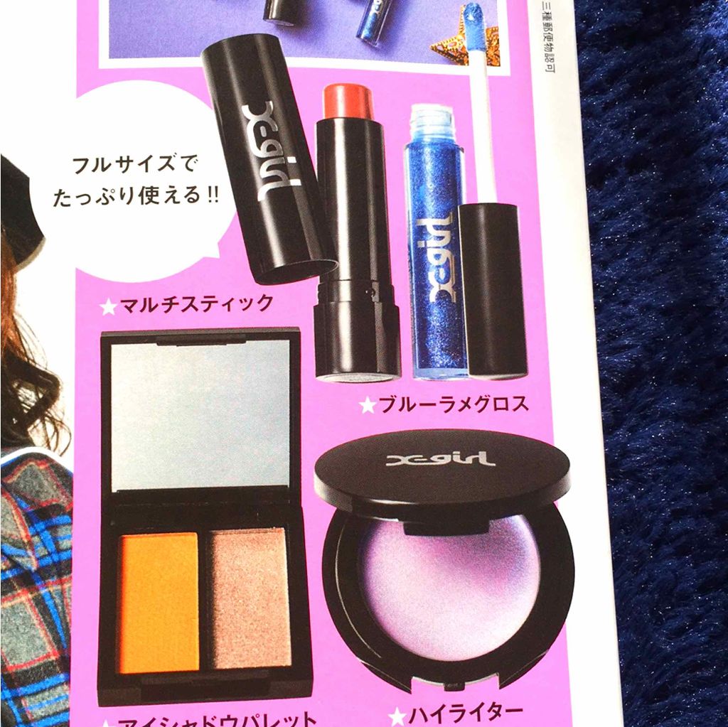 mini 2019年1月号/mini /雑誌を使ったクチコミ(3枚目)