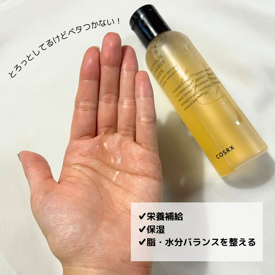 フルフィットプロポリスシナジートナー/COSRX/化粧水を使ったクチコミ(2枚目)