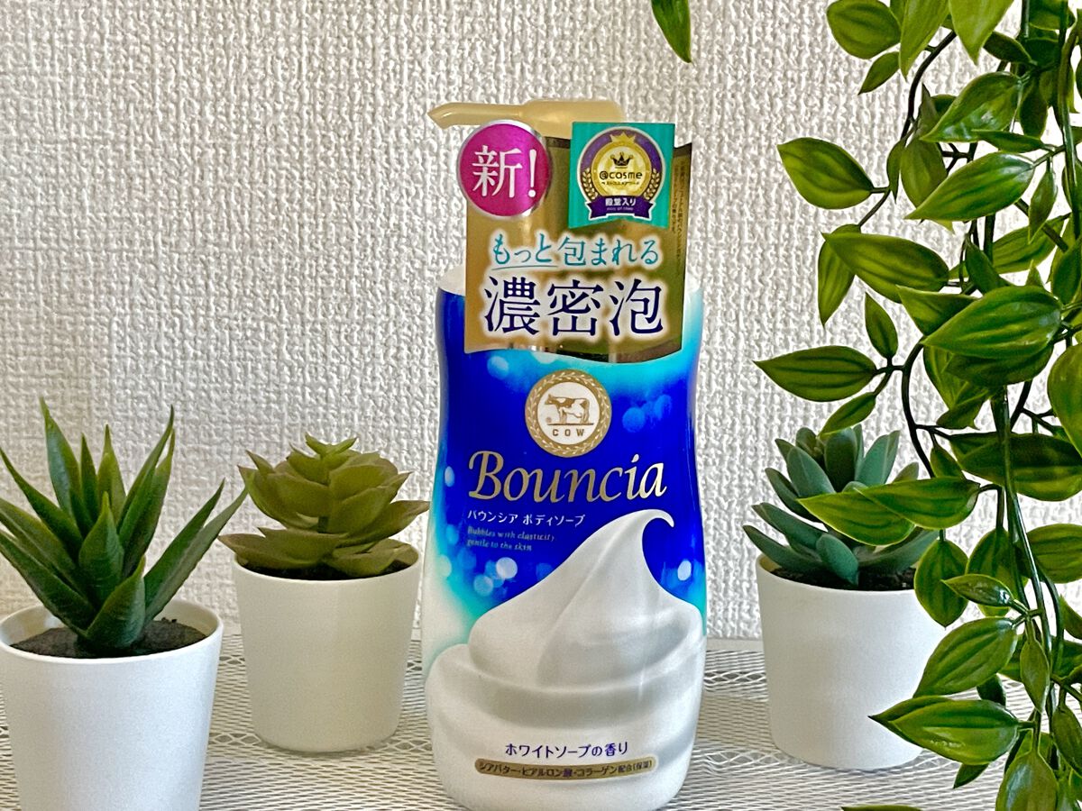 バウンシア ボディソープ ホワイトソープの香り/Bouncia/ボディソープを使ったクチコミ（1枚目）