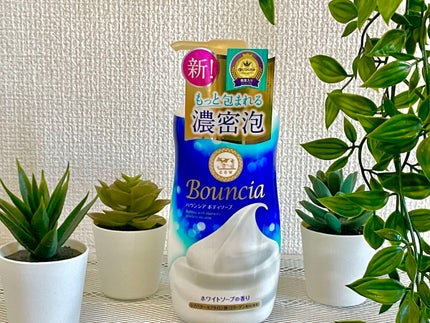 バウンシア ボディソープ ホワイトソープの香り/Bouncia/ボディソープを使ったクチコミ(1枚目)