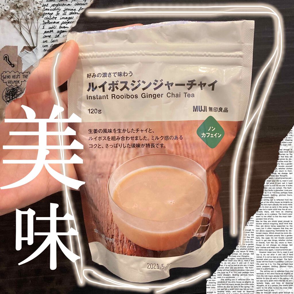 購入品/その他を使ったクチコミ（1枚目）