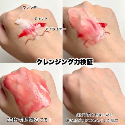 デュオ ザ クレンジングバーム/DUO/クレンジングバームを使ったクチコミ(5枚目)