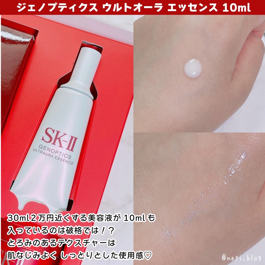 ãã§ã€ã·ã£ã« ããªãŒãã¡ã³ã ãšãã»ã³ã¹/SK-II/åç²§æ°Žã䜿ã£ãã¯ãã³ãïŒ4æç®ïŒ