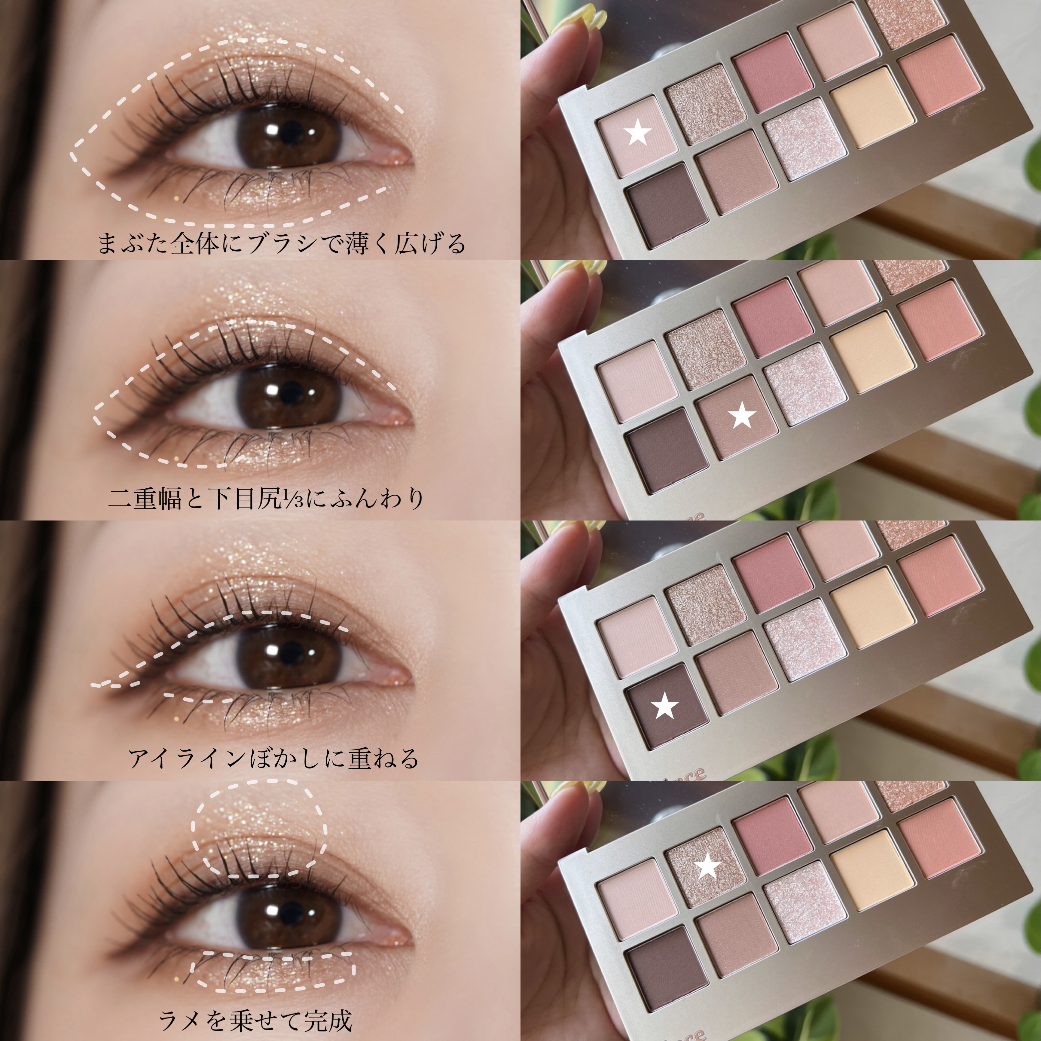 ニューデップスアイシャドウパレット｜hinceの口コミ - イエベ春に