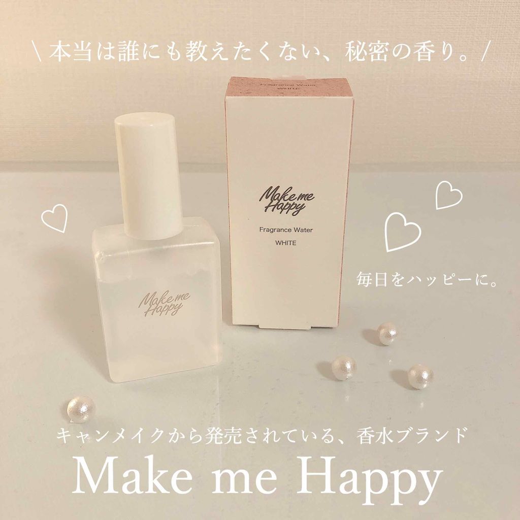 メイクミーハッピー フレグランスウォーター WHITE/キャンメイク/香水(レディース)を使ったクチコミ（1枚目）