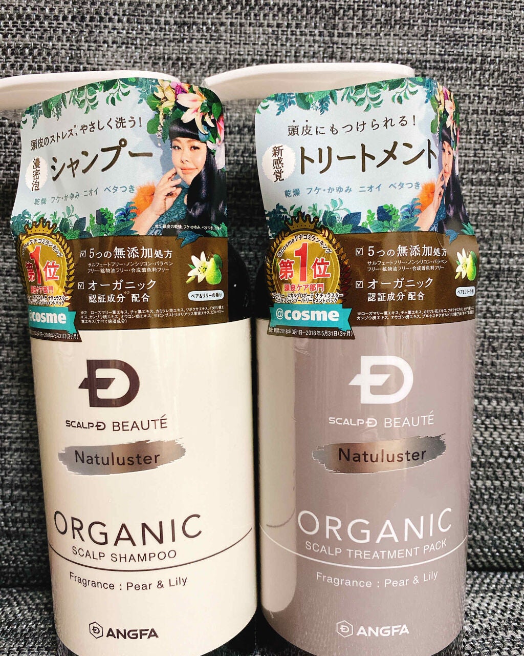 スカルプD ボーテ ナチュラスター スカルプシャンプー/トリートメントパック/アンファー(スカルプD)/シャンプー・コンディショナーを使ったクチコミ(1枚目)