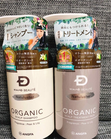 スカルプD ボーテ ナチュラスター スカルプシャンプー/トリートメントパック/アンファー(スカルプD)/シャンプー・コンディショナーを使ったクチコミ(1枚目)