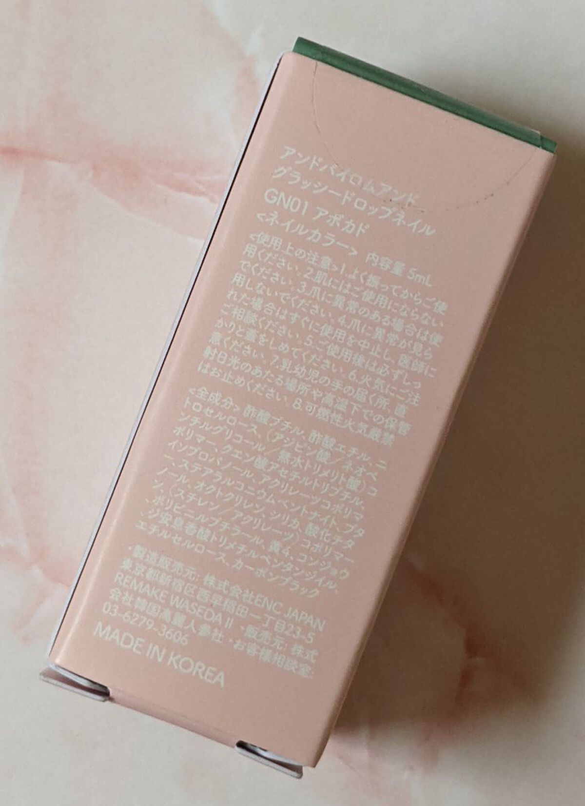 アンドバイロムアンド　グラッシードロップネイル GN01 アボカド/&nd by rom&nd/マニキュアを使ったクチコミ（3枚目）