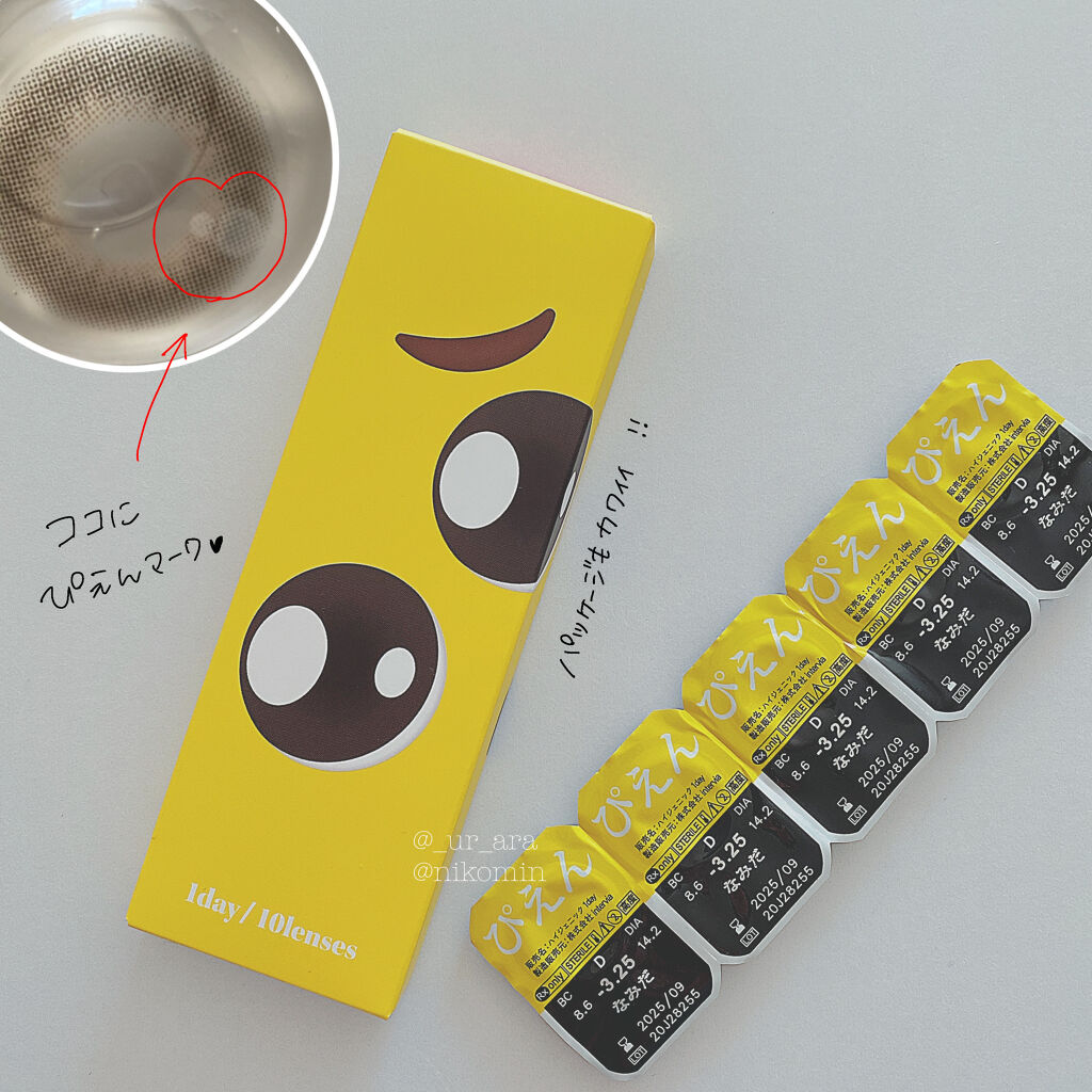 アーティストタッチロングラッシュマスカラ/thim/マスカラを使ったクチコミ（2枚目）