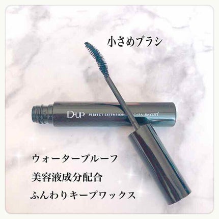 パーフェクトエクステンション マスカラ for カール/D-UP/マスカラを使ったクチコミ(2枚目)