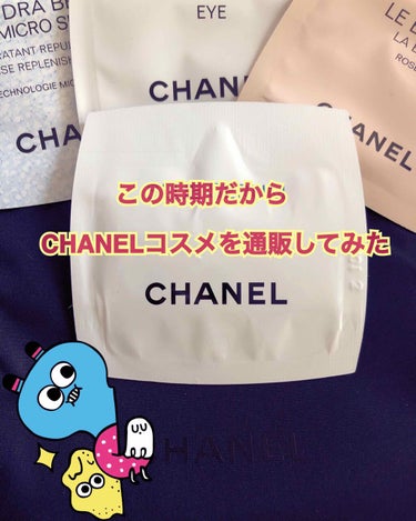 CHANEL イドゥラ ビューティ ベリー モイスト ローションのクチコミ「自粛時期に自分の気分をあげるために、CHANELのオンラインで買い物をしてみました！

専用箱.....」（1枚目）