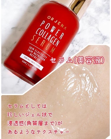 POWER COLLAGEN TONER/ORJENA/化粧水を使ったクチコミ（3枚目）